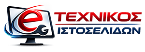 Τεχνικός Ιστοσελίδων